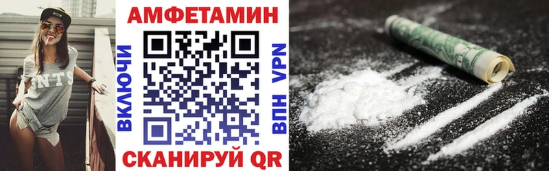 Купить закладки  Октябрьск  АМФЕТАМИН 97% 