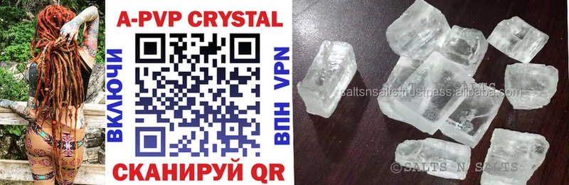Купить где  Октябрьск  APVP мука 