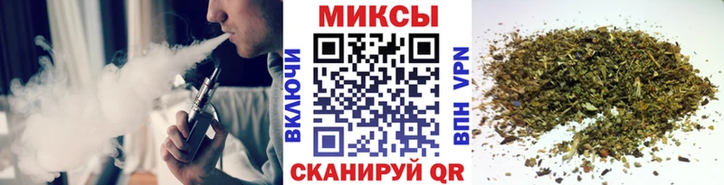 Купить где  Октябрьск  БУТИРАТ бутандиол 