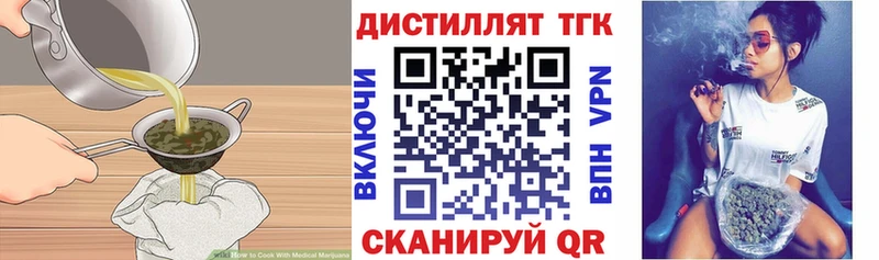 Еда ТГК конопля  Купить где  Октябрьск 