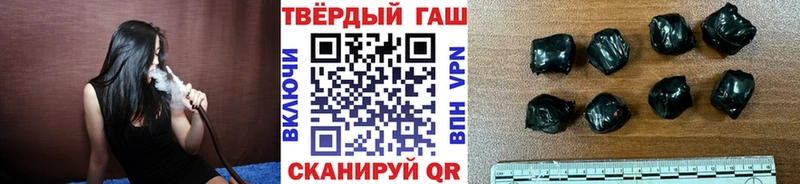 ГАШИШ гарик  Купить  Октябрьск 