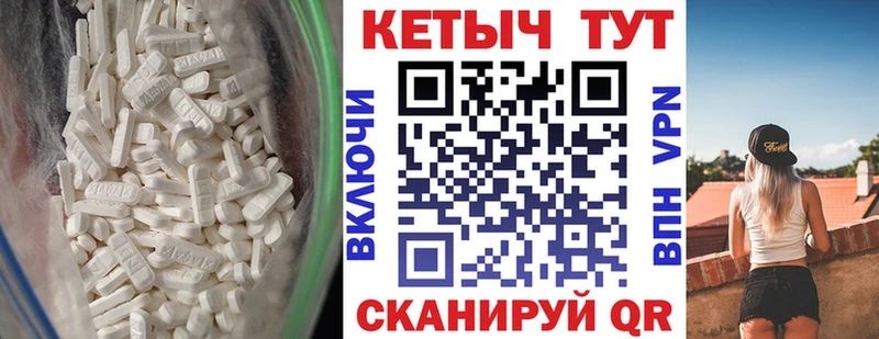 КЕТАМИН VHQ Октябрьск