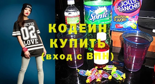 мефедрон VHQ Киренск