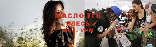 кокаин Киреевск