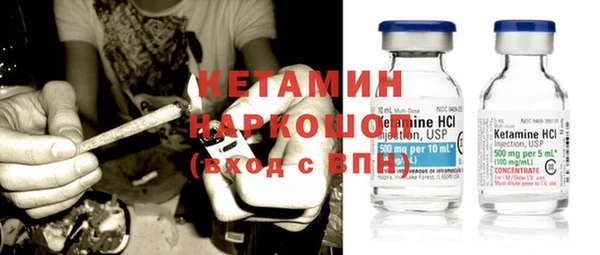 гашик Кинешма