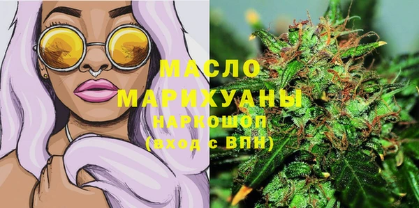 кокаин Киреевск