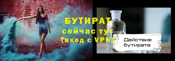 мефедрон VHQ Киренск