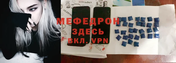гашик Кинешма