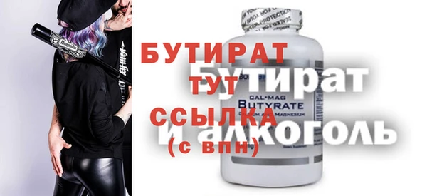 кокаин Киреевск