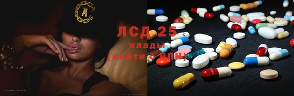 кокаин Киреевск