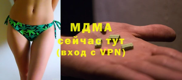 кокаин Киреевск