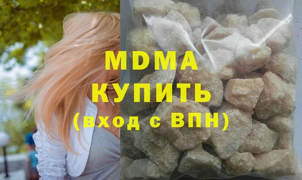 мефедрон VHQ Киренск