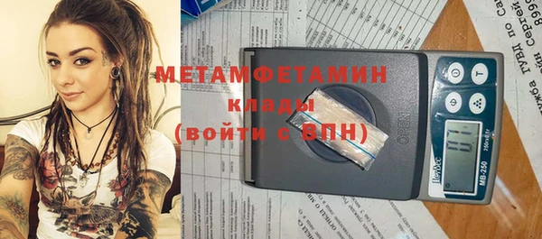 гашик Кинешма