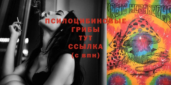 кокаин Киреевск