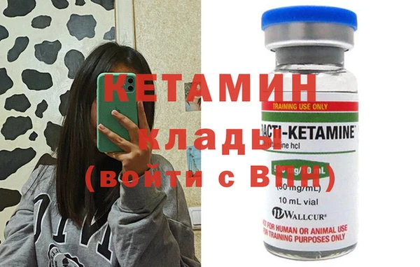 мефедрон VHQ Киренск