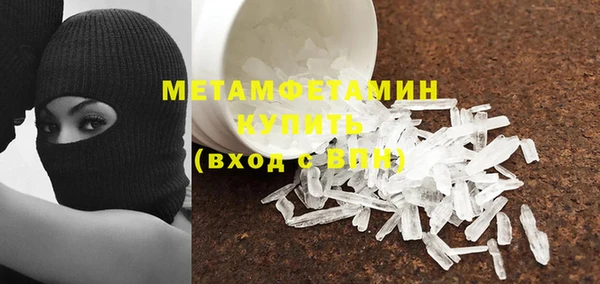 кокаин Киреевск