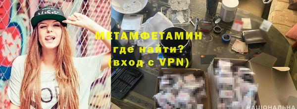 кокаин Киреевск