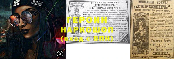 гашик Кинешма