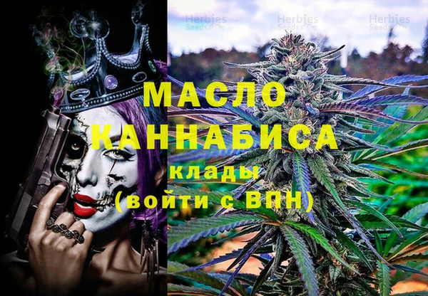гашик Кинешма
