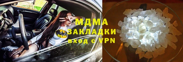 мефедрон VHQ Киренск