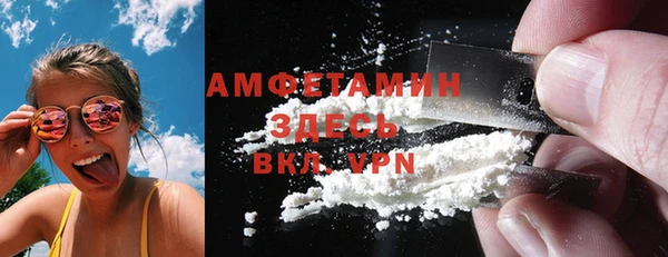 кокаин Киреевск