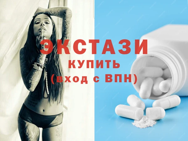 кокаин Киреевск