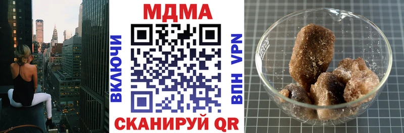 Купить где  Октябрьск  МДМА crystal 