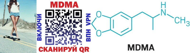 МДМА VHQ Октябрьск