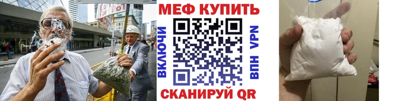 Меф кристаллы  Купить  Октябрьск 
