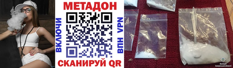 Метадон белоснежный Октябрьск