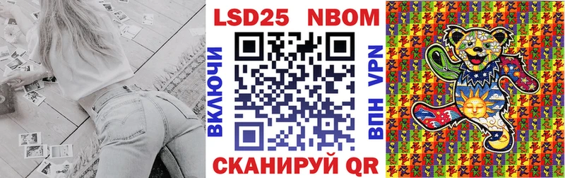 Купить  Октябрьск  Марки 25I-NBOMe 1500мкг 