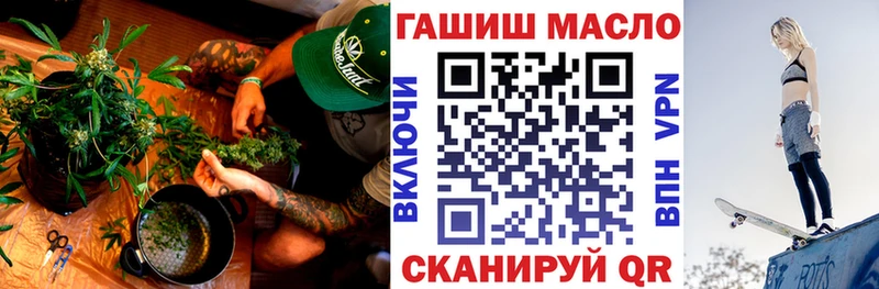 Дистиллят ТГК концентрат  Купить где  Октябрьск 
