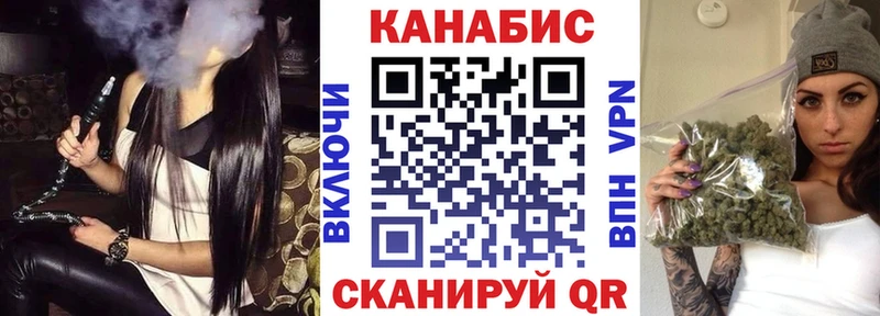 Купить Октябрьск Конопля AK-47
